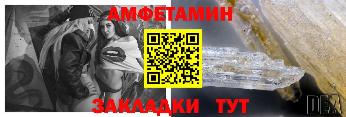 Amphetamine 98% Коммунар