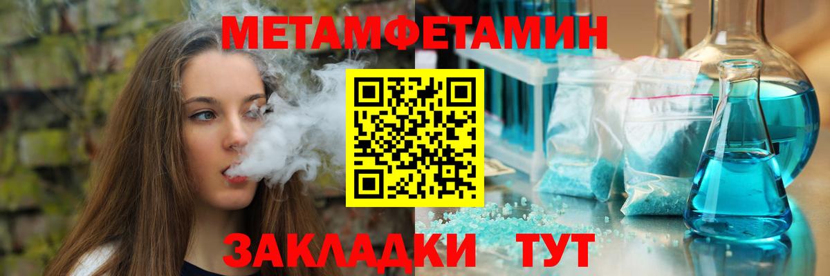 Амфетамин 98%  Вход с VPN  Amphetamine  Коммунар 