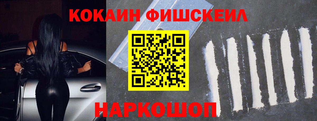 Cocaine 98%  дарнет шоп  Коммунар  Вход с VPN 