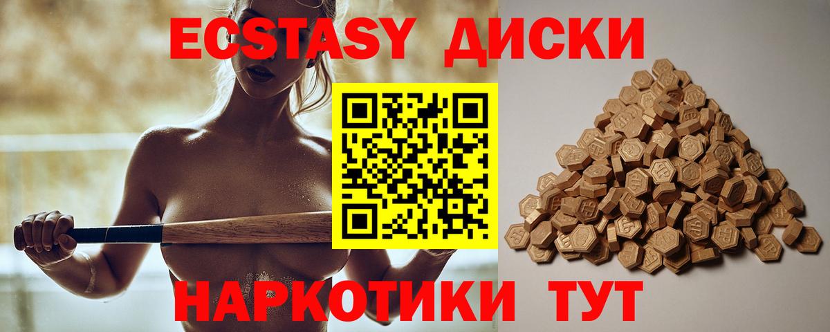 Меф мяу мяу Коммунар