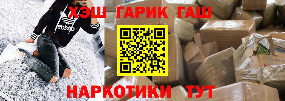 где продают   Гашиш 40% ТГК  Гашиш индика сатива  Вход с VPN  Коммунар 