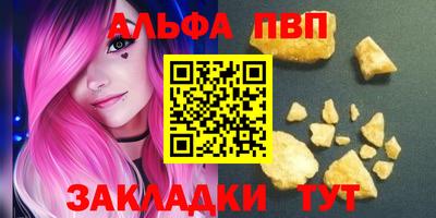 кокаин перу Камышлов
