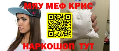 альфа пвп VHQ Кандалакша