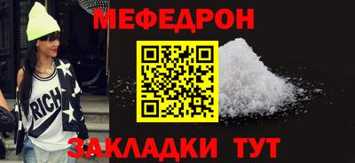 альфа пвп VHQ Кандалакша