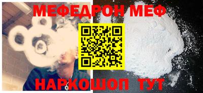альфа пвп VHQ Кандалакша