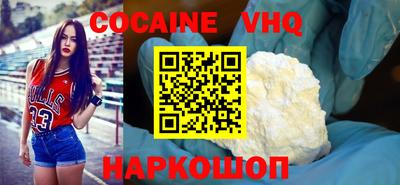 кокаин перу Камышлов