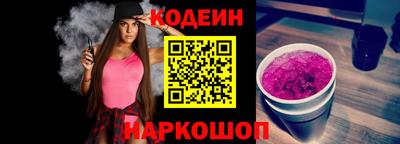 альфа пвп VHQ Кандалакша