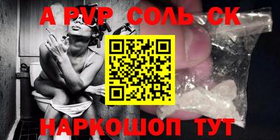трава Канаш