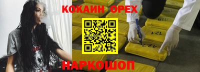 альфа пвп VHQ Кандалакша