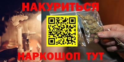 кокаин перу Камышлов