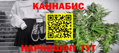 кокаин перу Камышлов