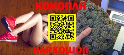 трава Канаш