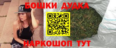кокаин перу Камышлов