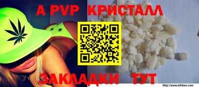 альфа пвп VHQ Кандалакша