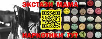альфа пвп VHQ Кандалакша