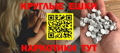 кокаин перу Камышлов