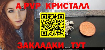 кокаин перу Камышлов