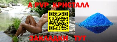 кокаин перу Камышлов