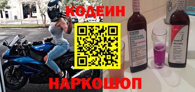 кокаин перу Камышлов