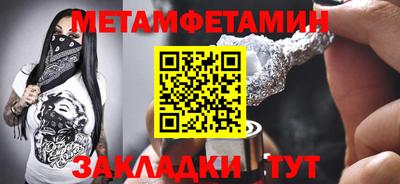 альфа пвп VHQ Кандалакша