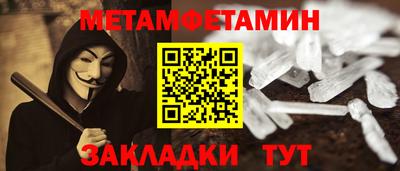 кокаин перу Камышлов