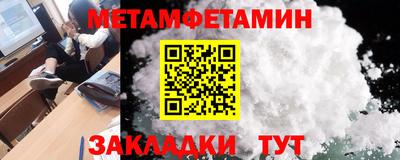 кокаин перу Камышлов