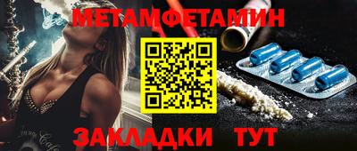 кокаин перу Камышлов