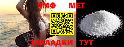 альфа пвп VHQ Кандалакша