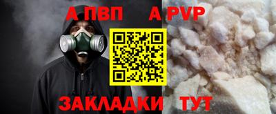 кокаин перу Камышлов