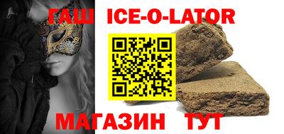альфа пвп VHQ Кандалакша