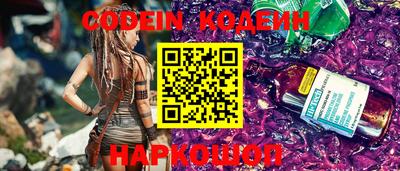 кокаин перу Камышлов