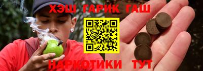 кокаин перу Камышлов