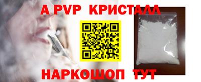 трава Канаш