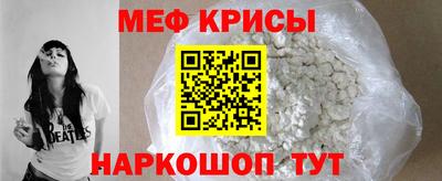 альфа пвп VHQ Кандалакша