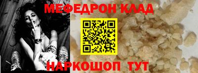 кокаин перу Камышлов