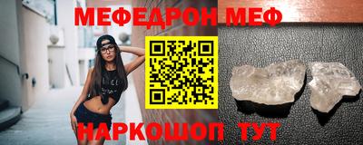 альфа пвп VHQ Кандалакша