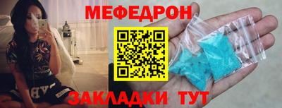 альфа пвп VHQ Кандалакша