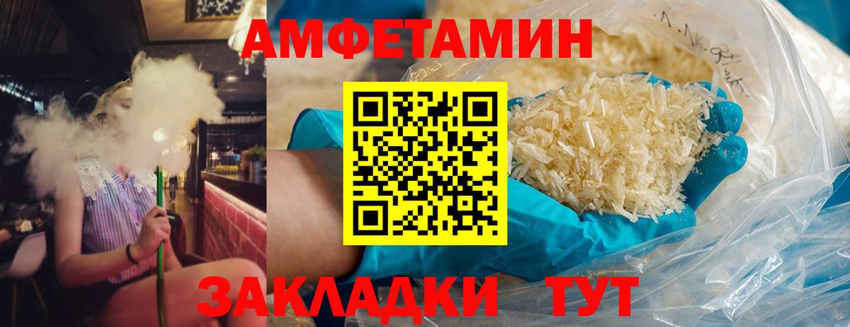Коммунар  Первитин винт  Вход с VPN 