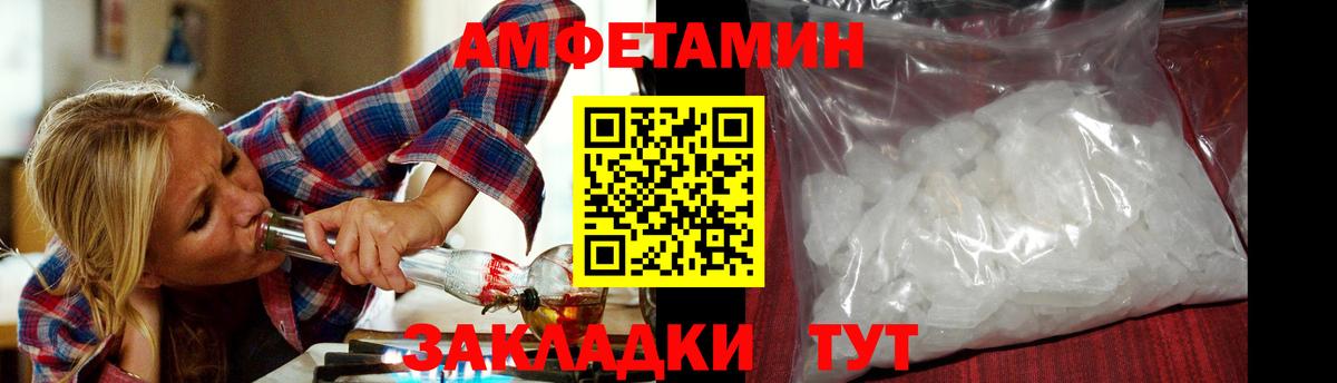 МЕТАМФЕТАМИН кристалл Коммунар