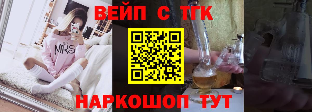 ТГК Wax  Вход с VPN  Коммунар 
