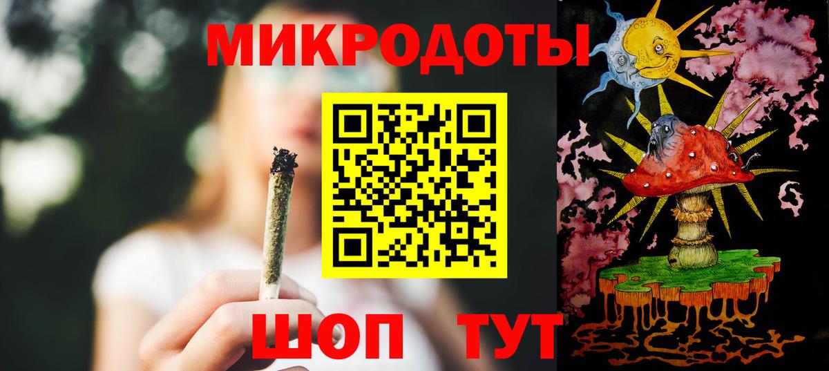 Коммунар  Псилоцибиновые грибы мухоморы  Вход с VPN 