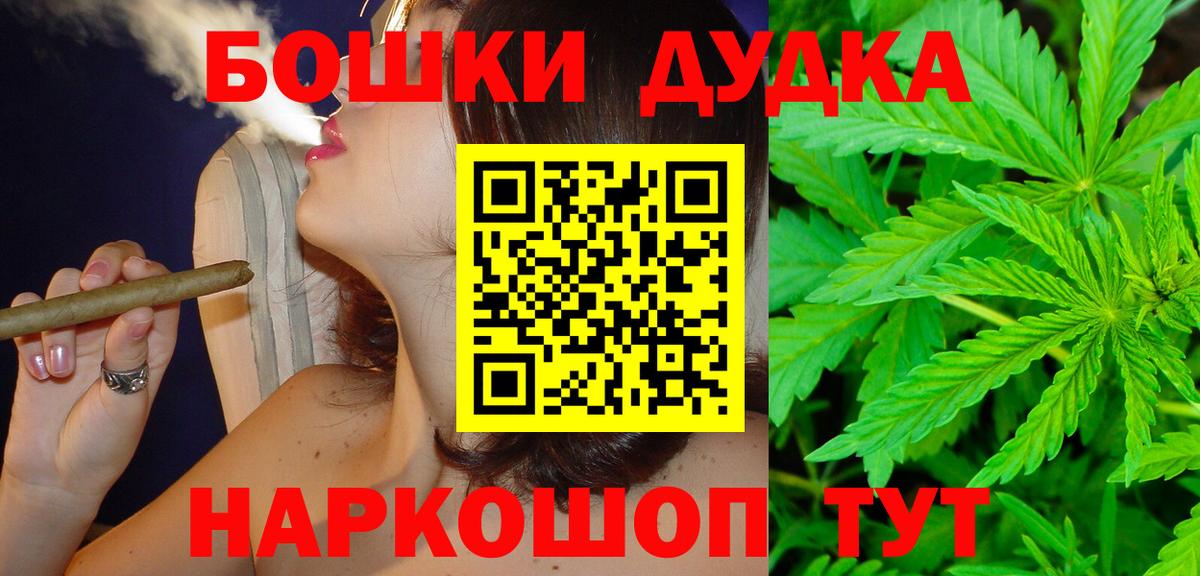 Каннабис семена Коммунар